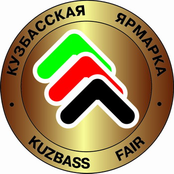 кузбасская ярмарка